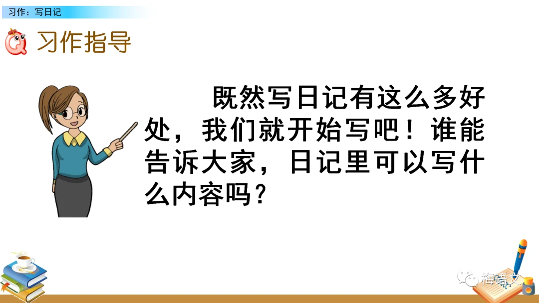 哪里能找到关于智能球衣在篮球训练中应用的信息_1
